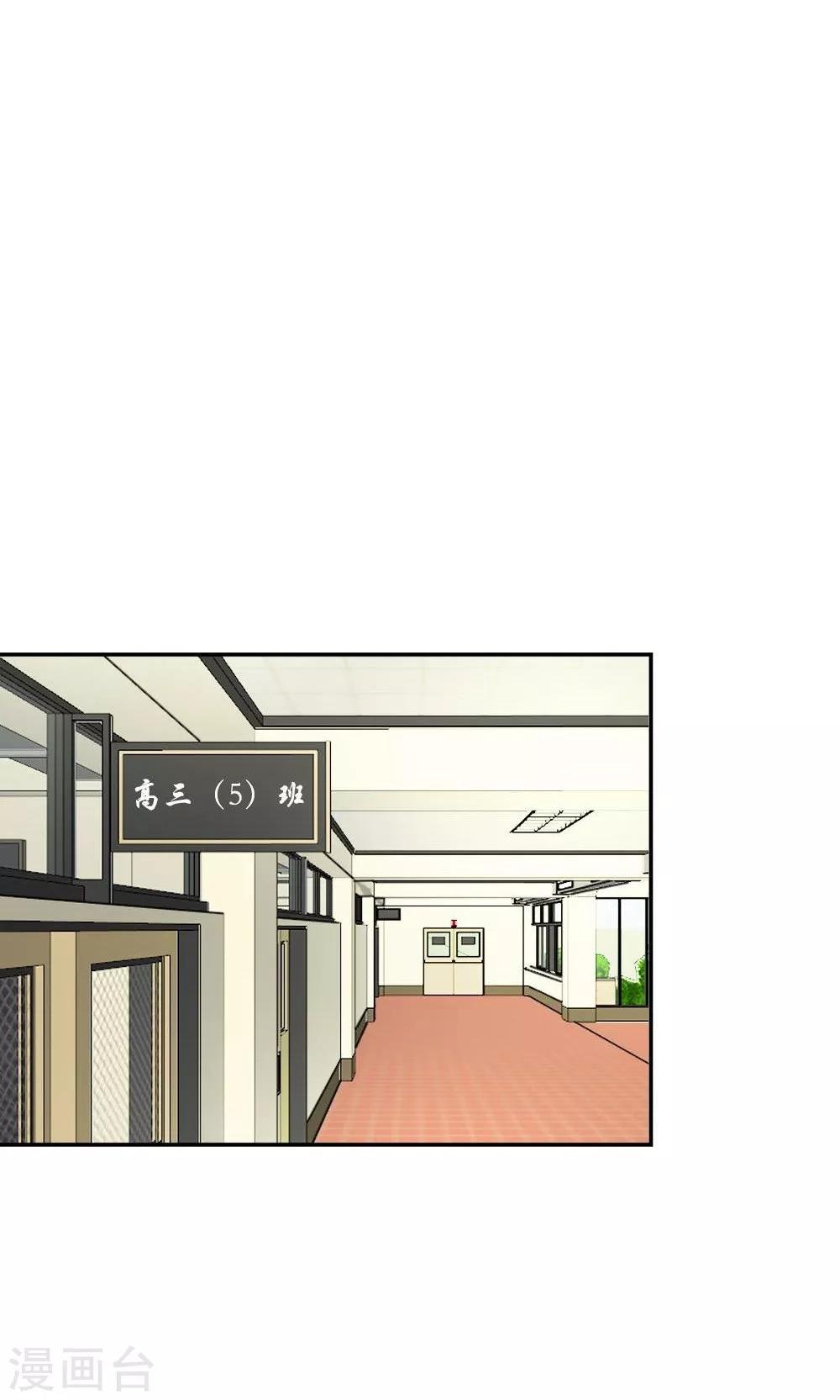 第67-68话 连累那个臭小子了