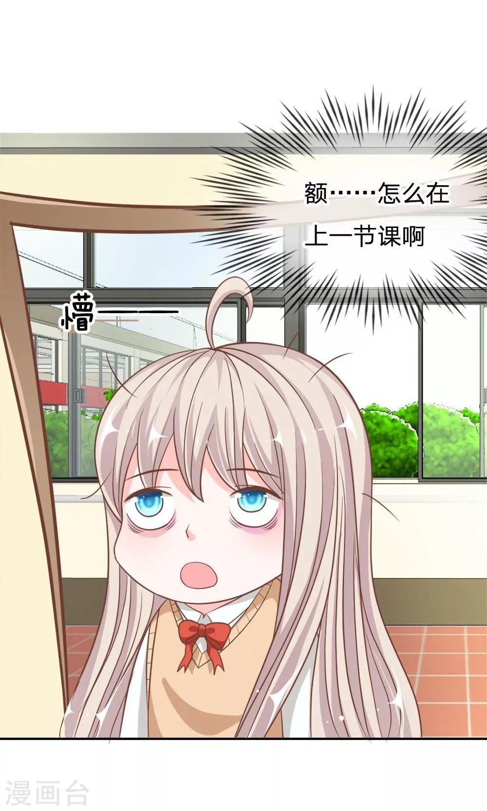 第67-68话 连累那个臭小子了