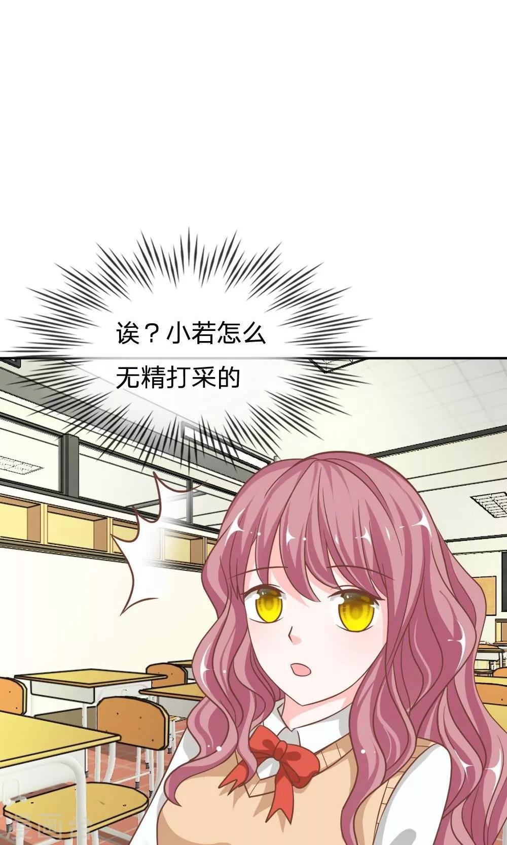 第67-68话 连累那个臭小子了