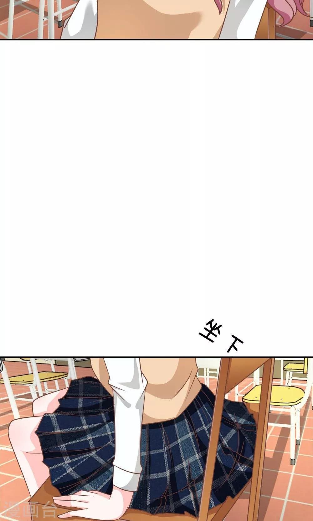 第67-68话 连累那个臭小子了