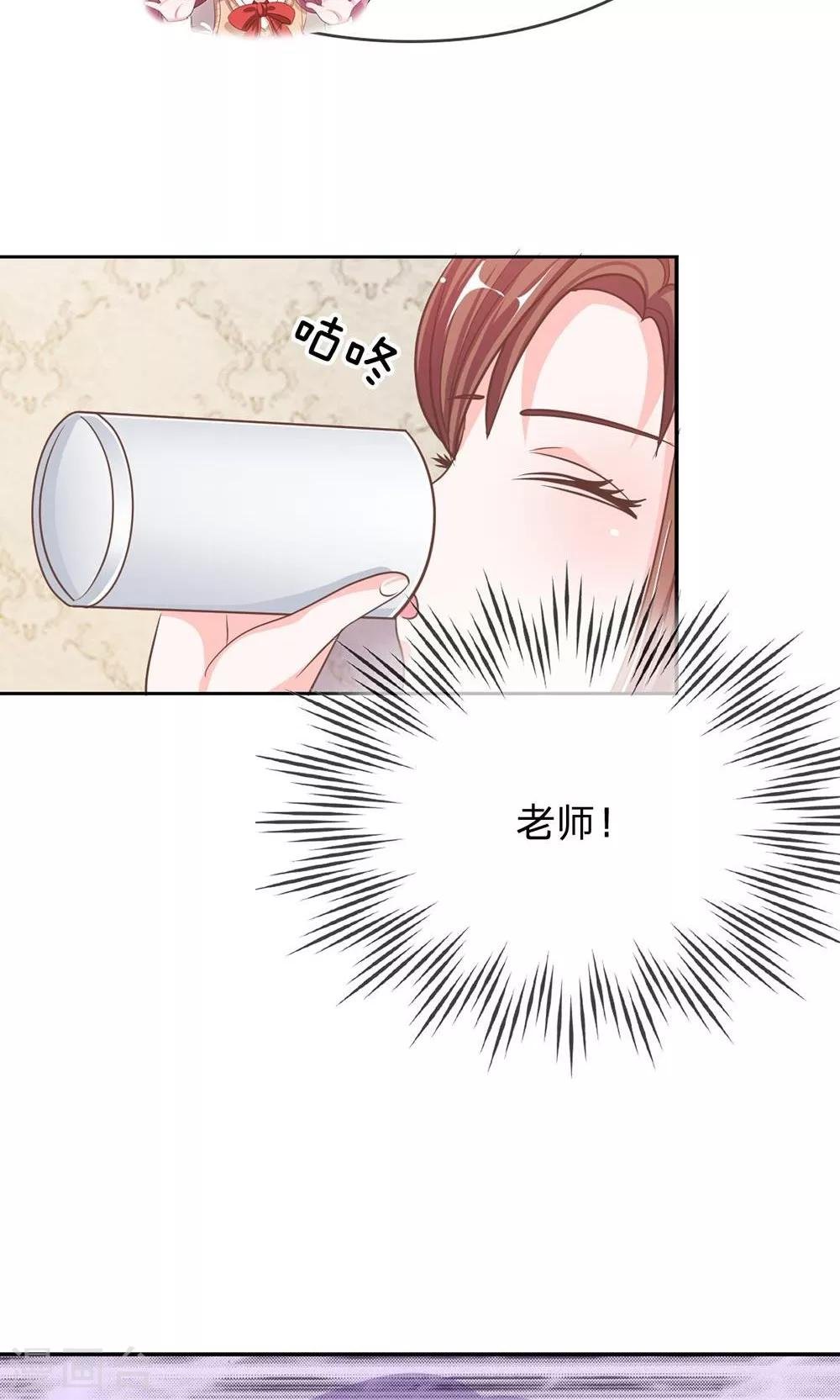 第69话 是我做的又怎么样