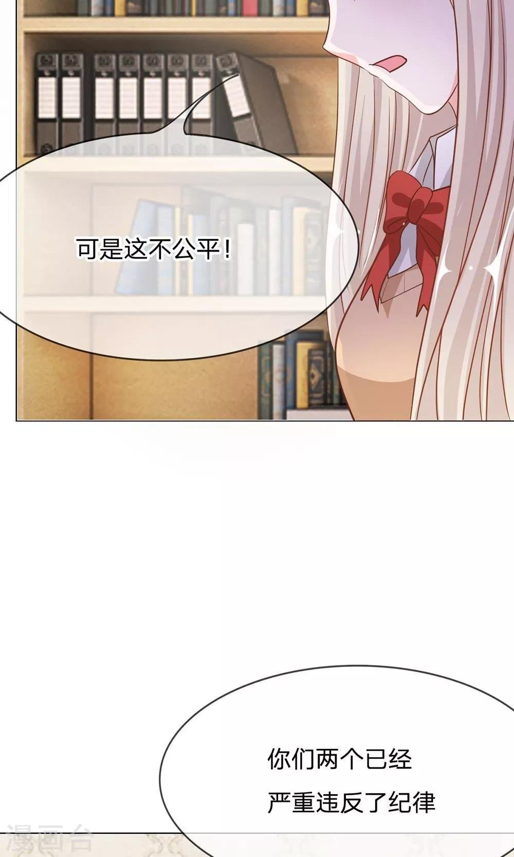 第69话 是我做的又怎么样