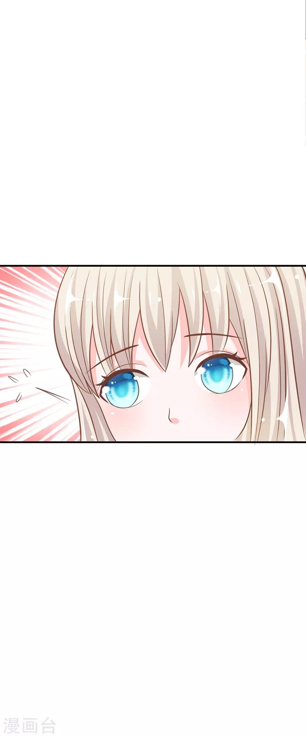 第70话 我要让她身败名裂