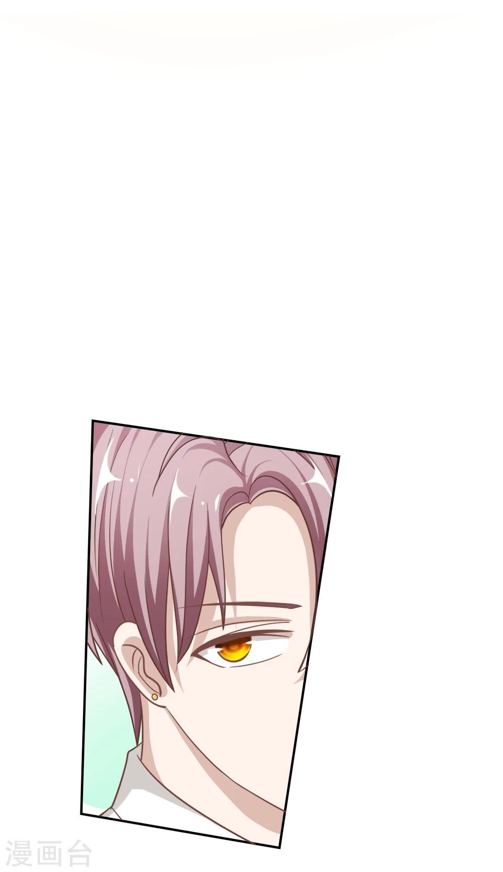 第71话 别担心，我有办法