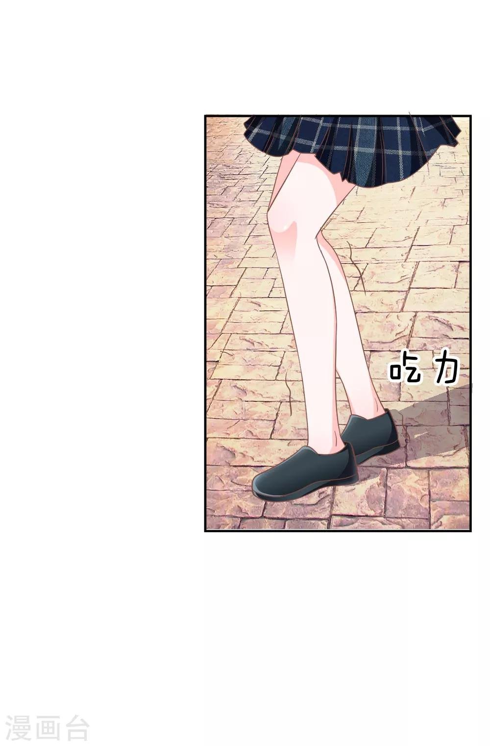 第72话 慕明择，你太弱了！