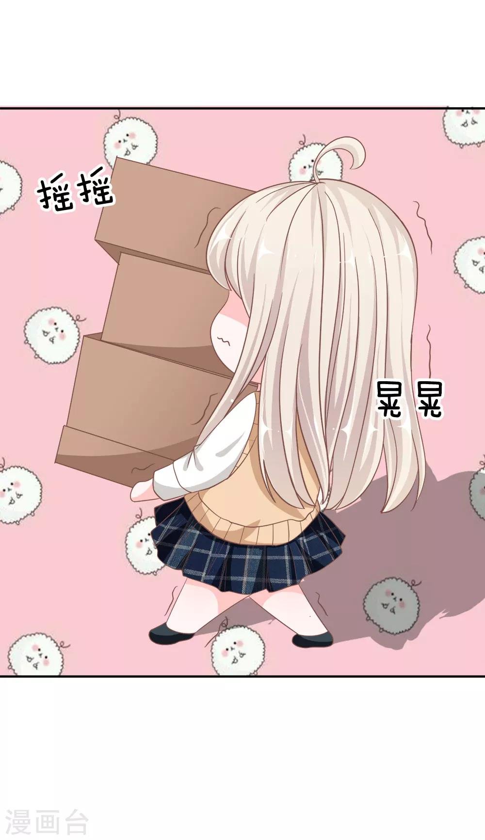 第72话 慕明择，你太弱了！