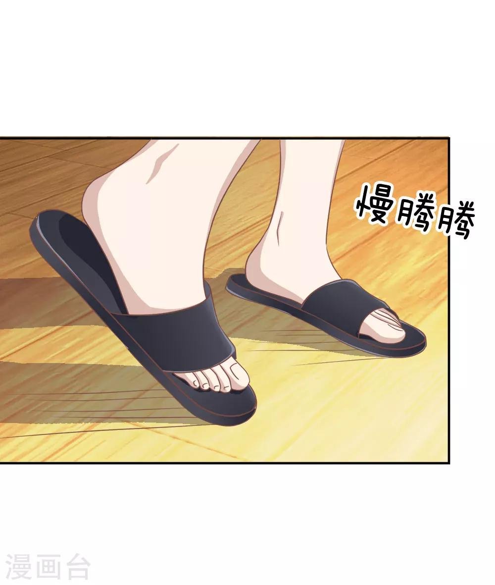 第72话 慕明择，你太弱了！