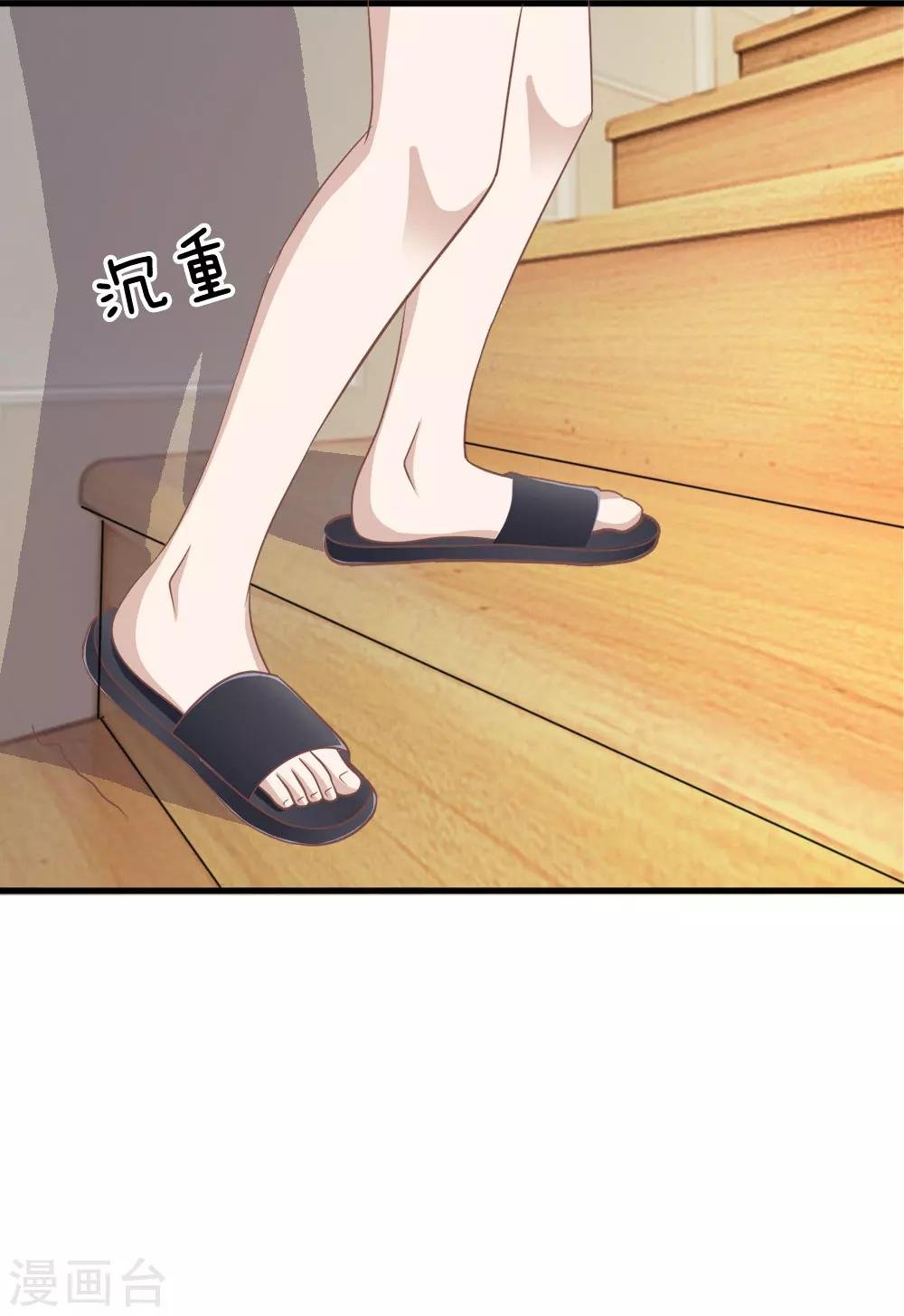 第72话 慕明择，你太弱了！