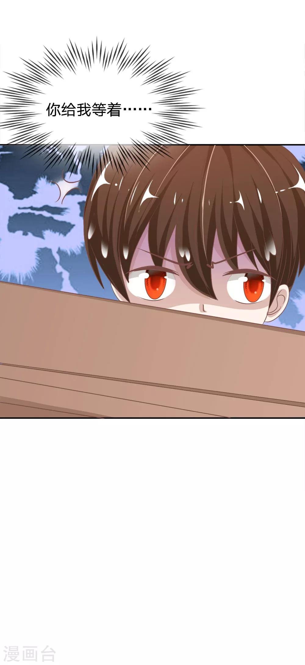 第72话 慕明择，你太弱了！