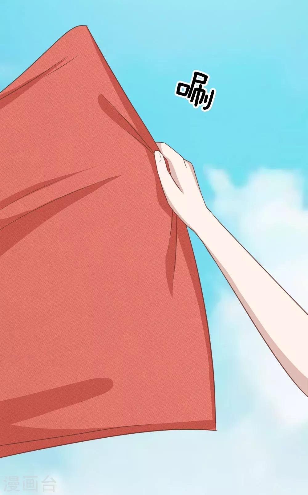 第73话 混蛋，你要对我做什么