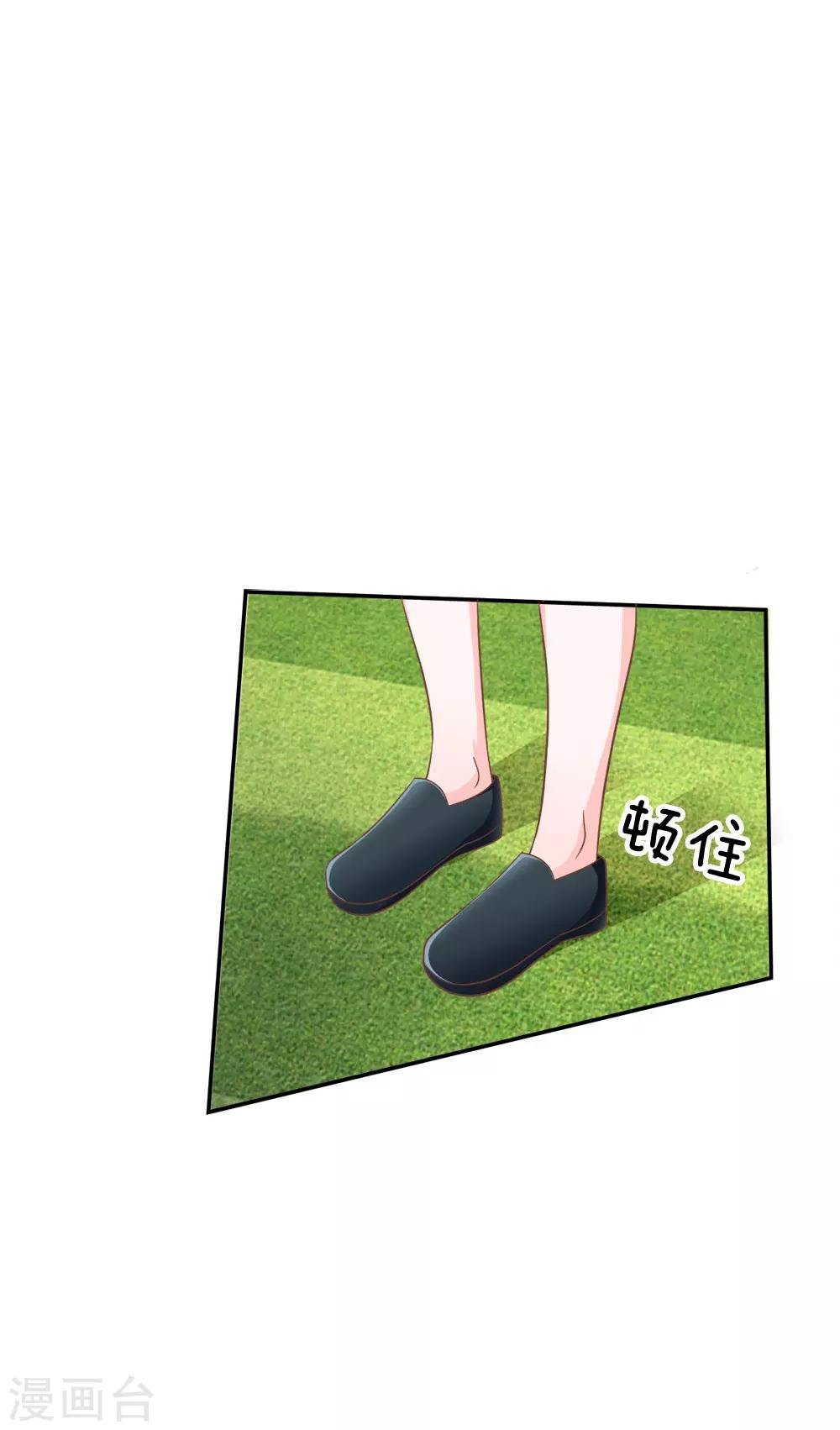 第73话 混蛋，你要对我做什么
