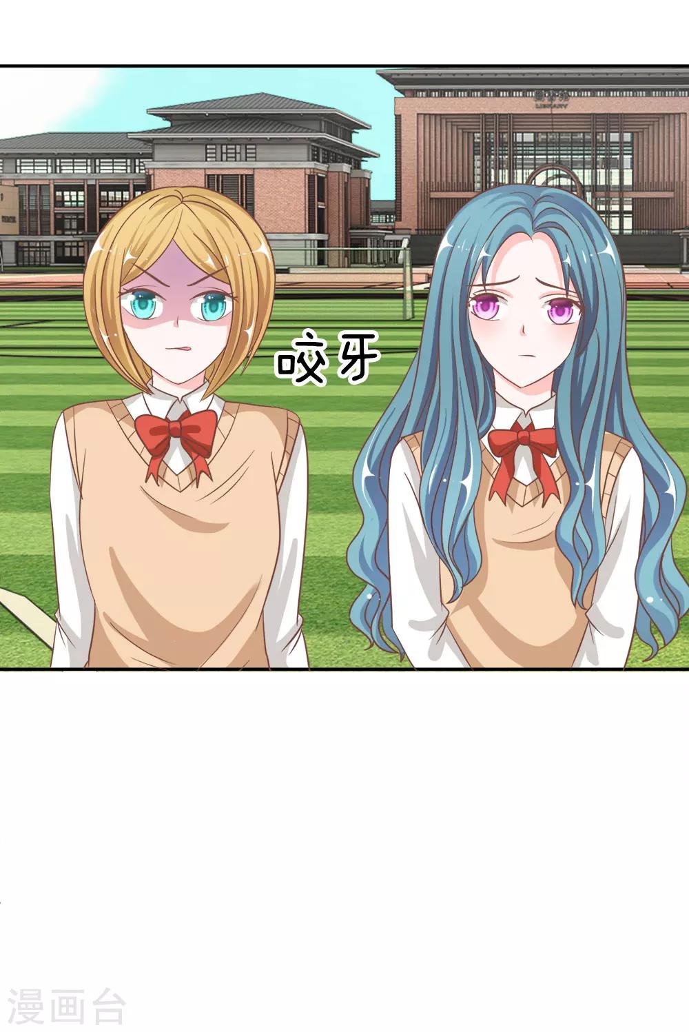 第73话 混蛋，你要对我做什么