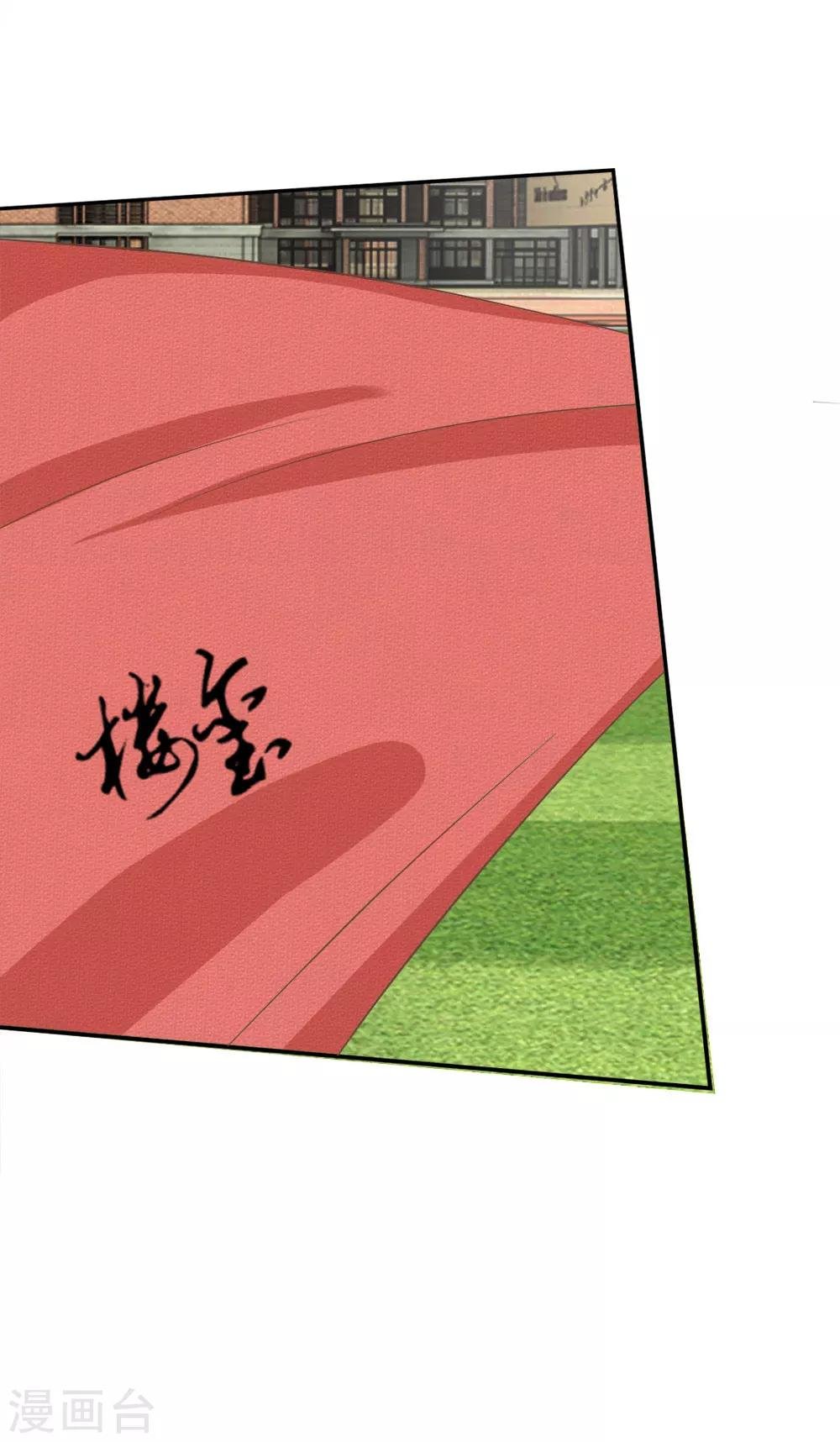 第73话 混蛋，你要对我做什么