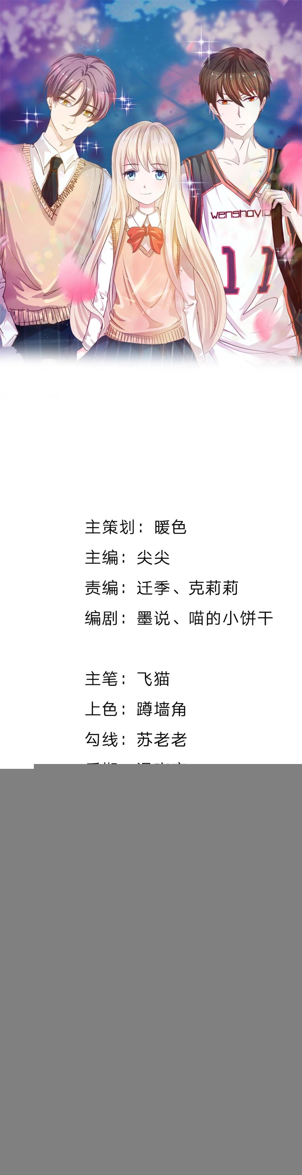 第74话 楼学长的魅力