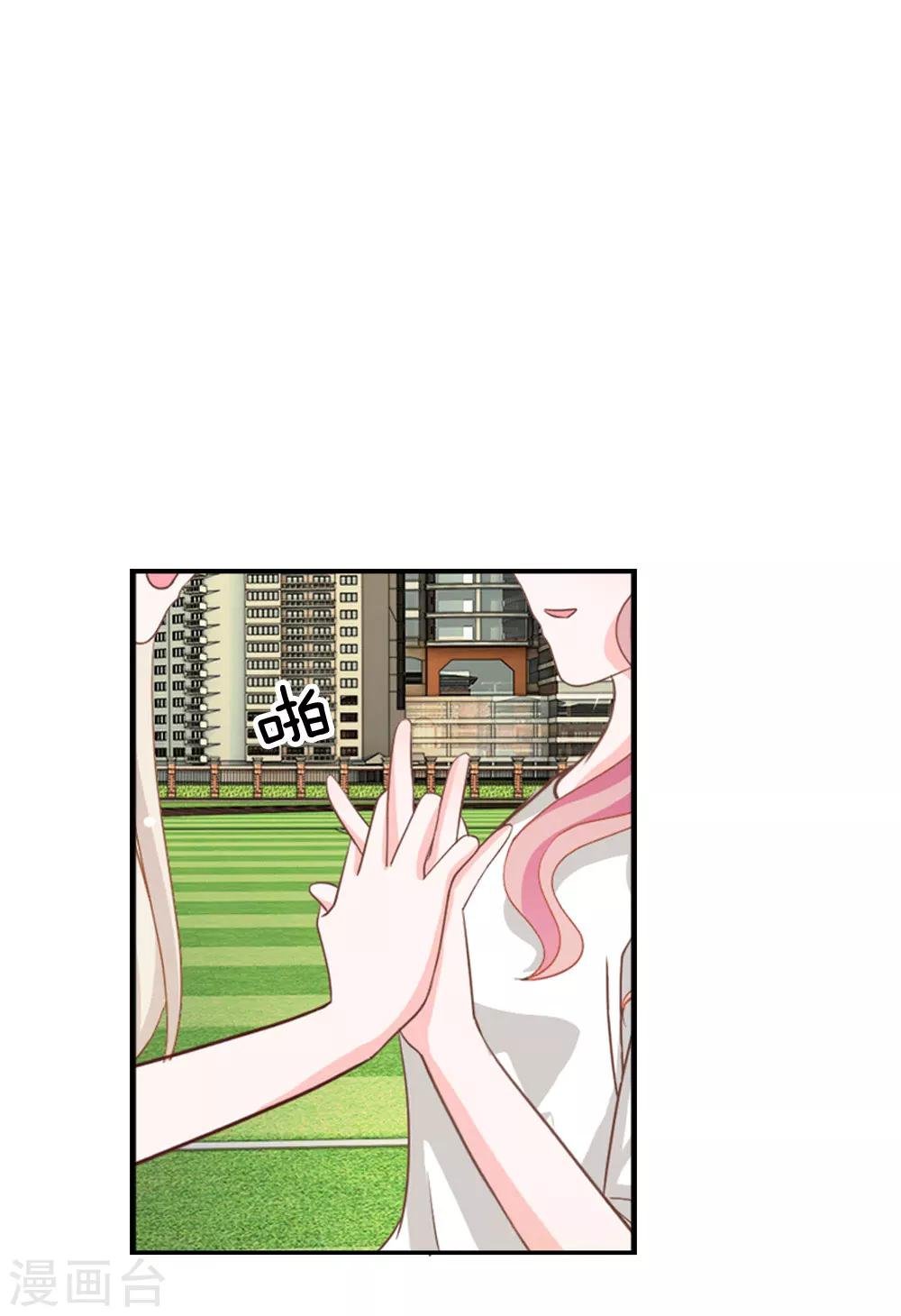 第74话 楼学长的魅力