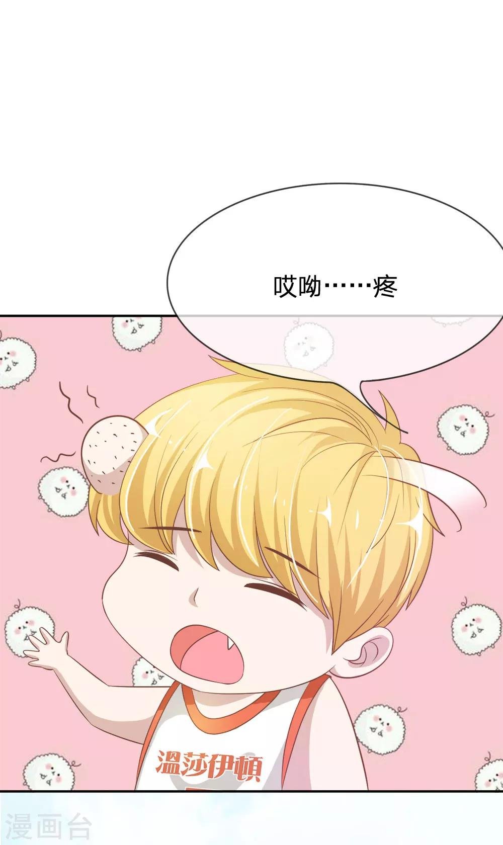 第74话 楼学长的魅力
