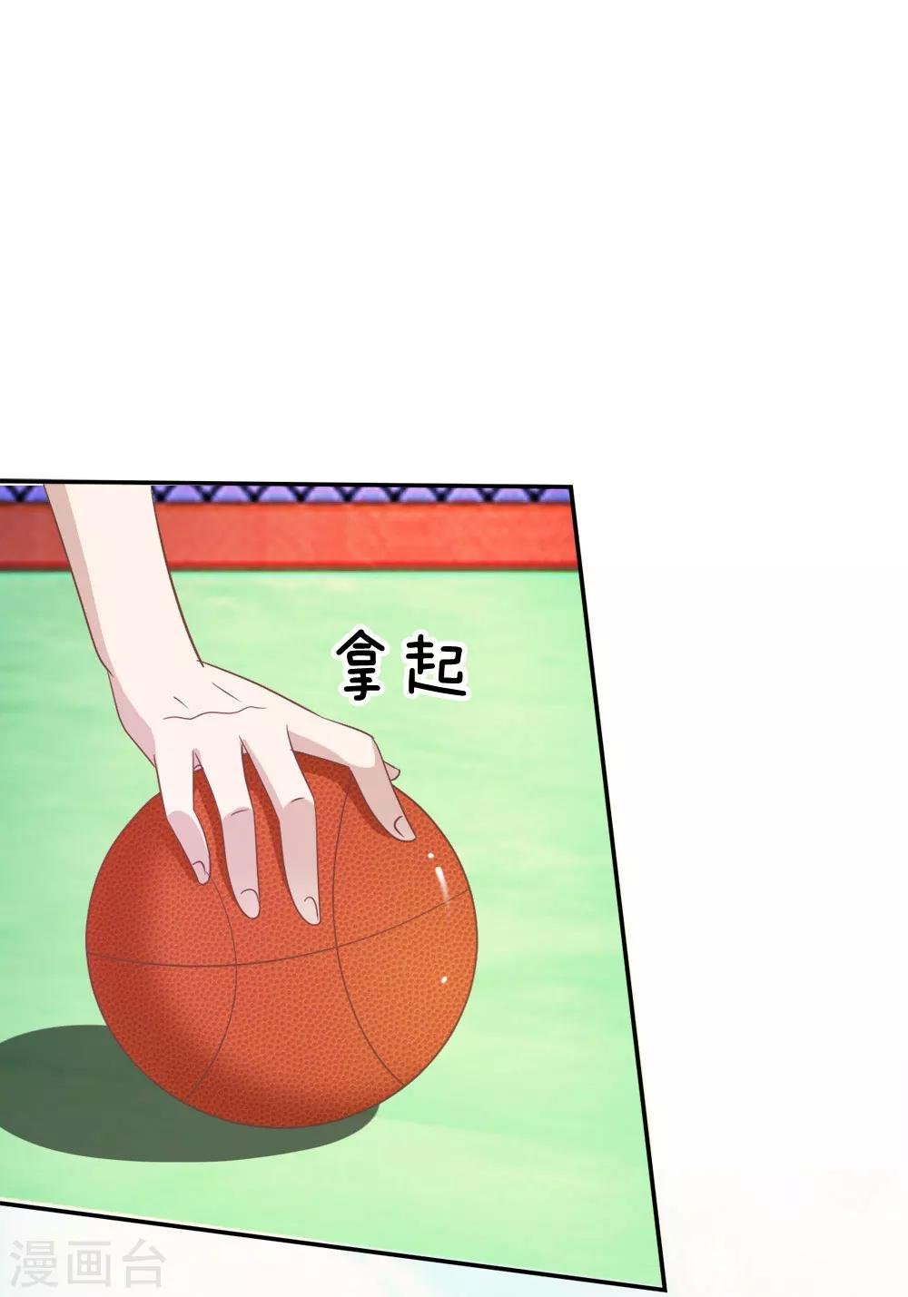 第74话 楼学长的魅力
