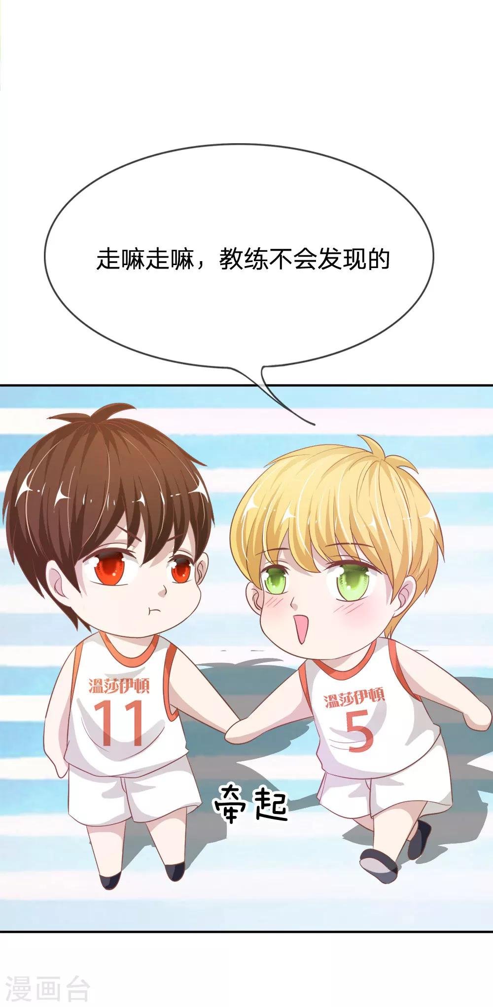 第74话 楼学长的魅力