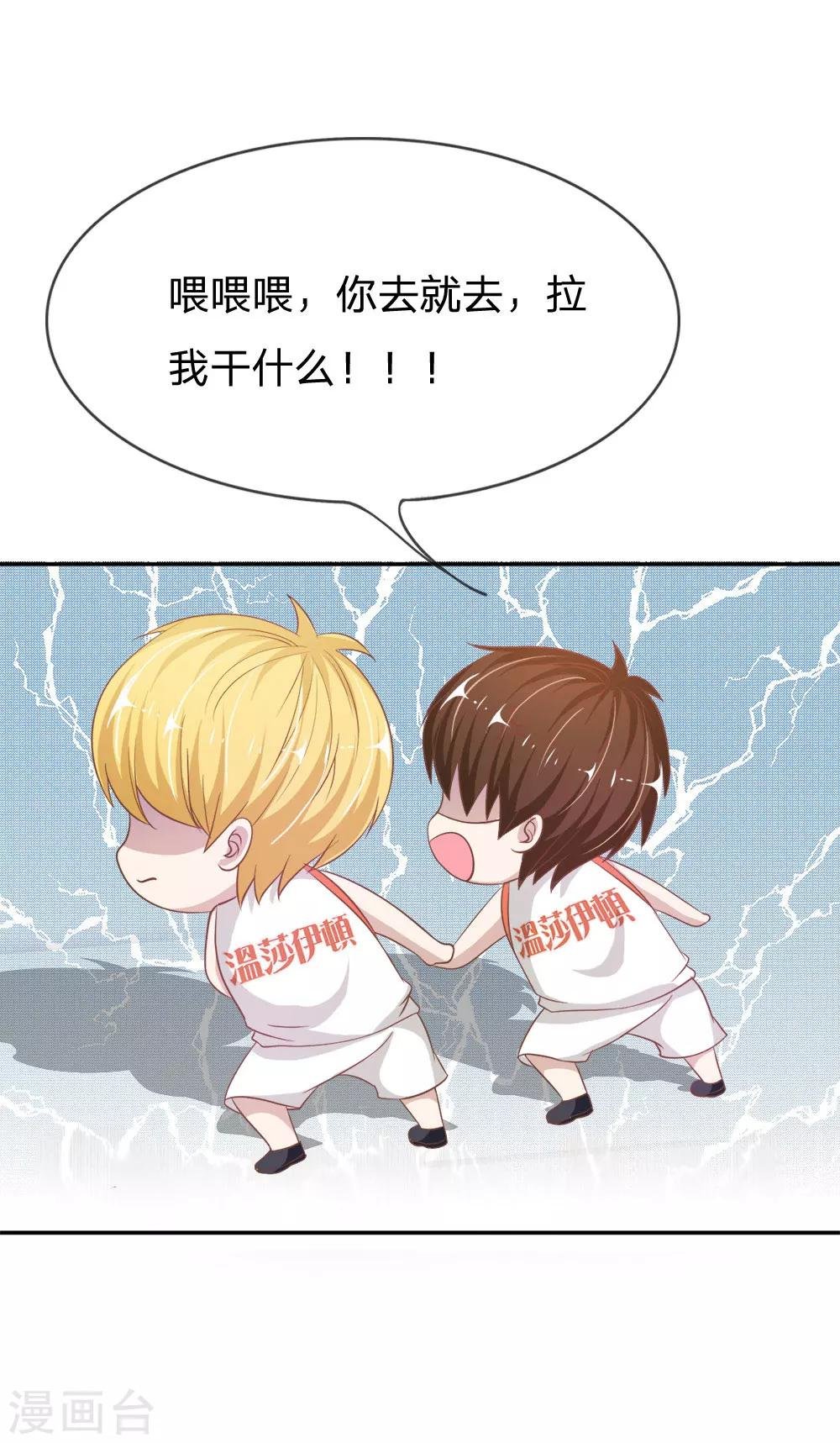 第74话 楼学长的魅力