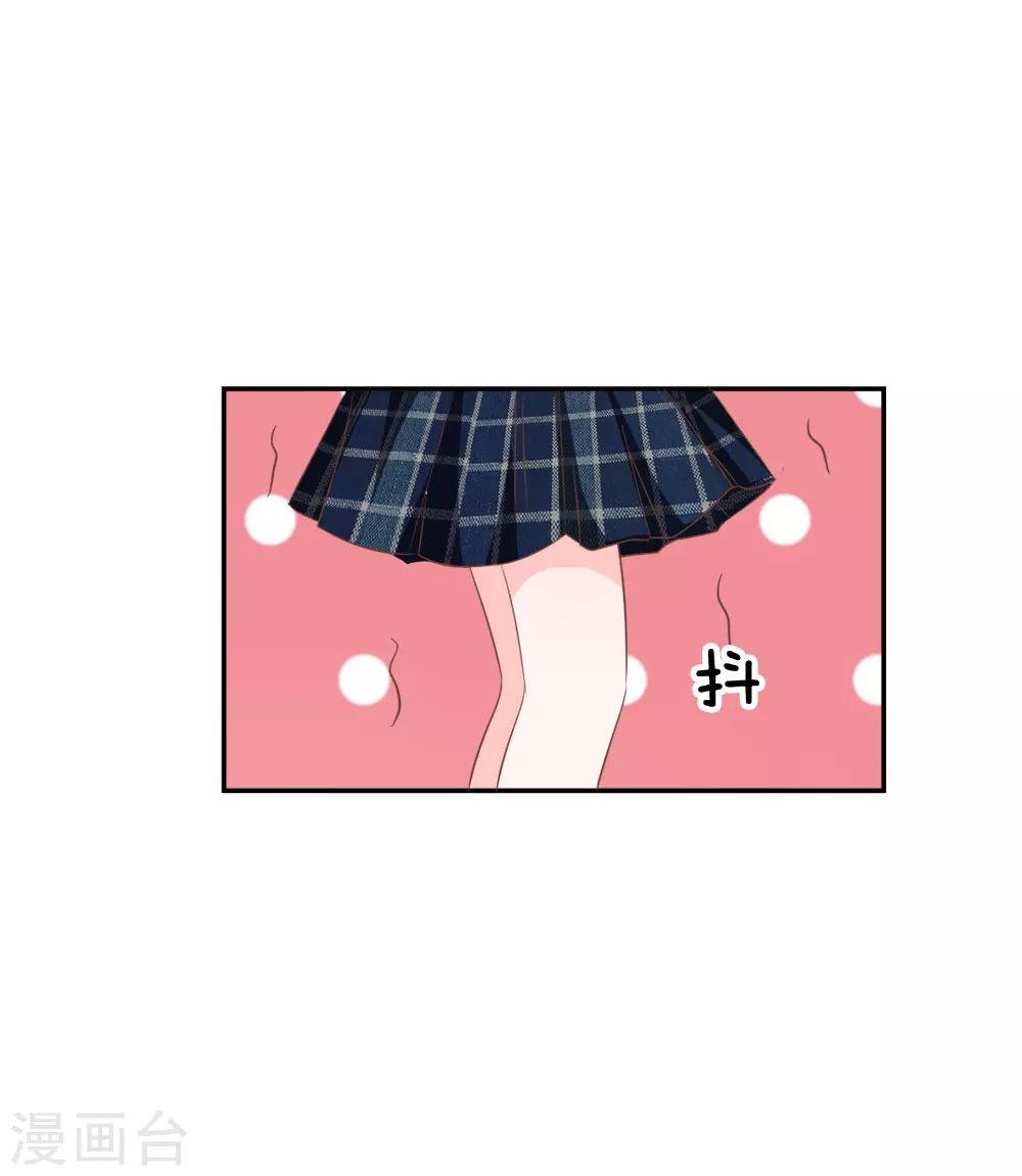 第74话 楼学长的魅力