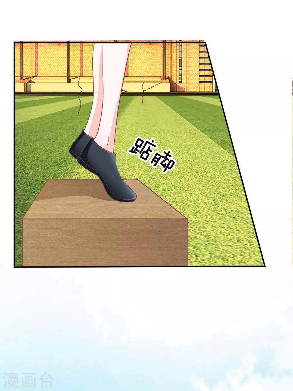 第74话 楼学长的魅力