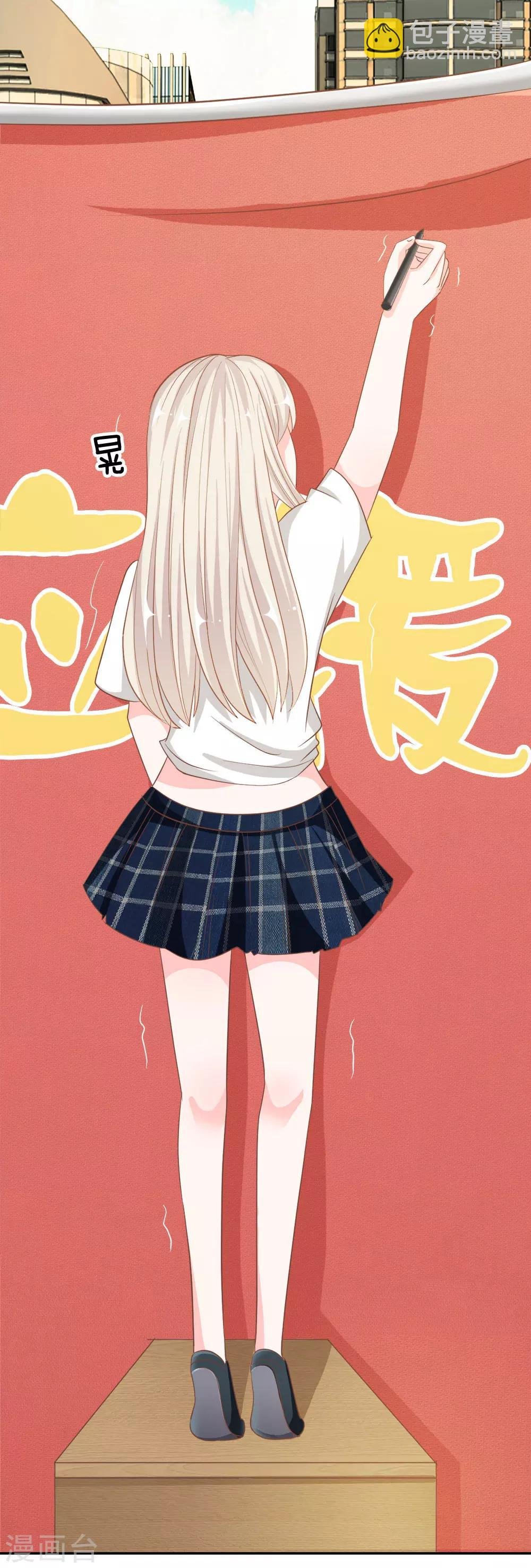 第74话 楼学长的魅力