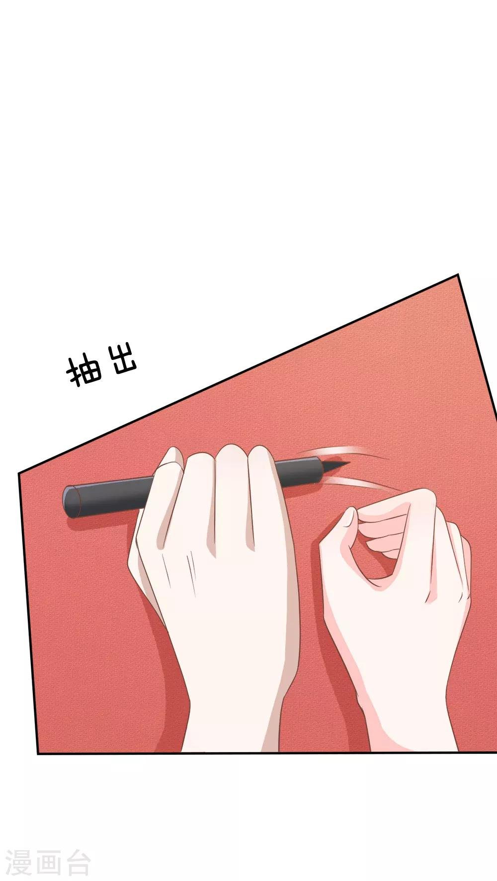 第74话 楼学长的魅力