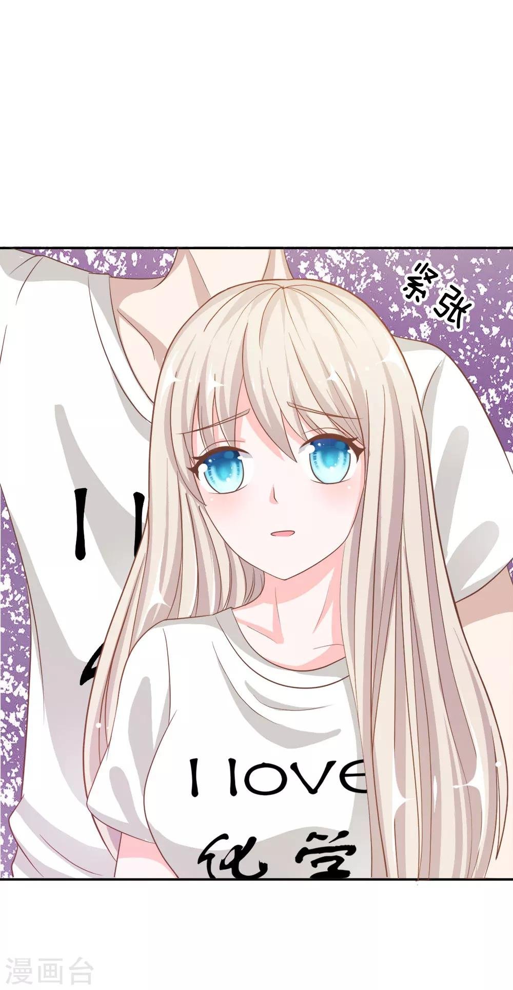 第74话 楼学长的魅力