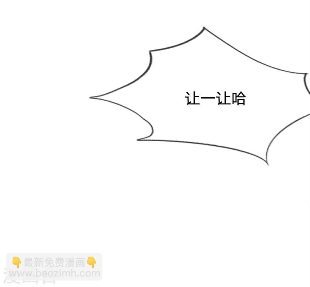 第74话 楼学长的魅力