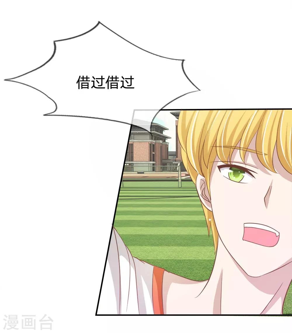 第74话 楼学长的魅力