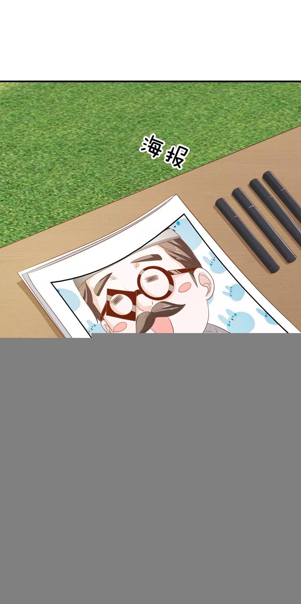 第74话 楼学长的魅力