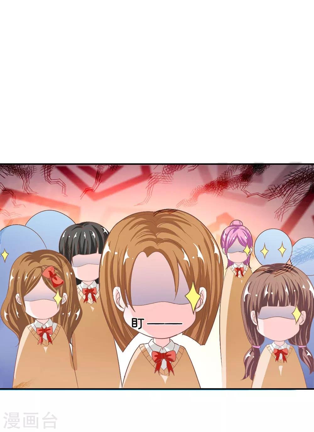 第75话 楼玺的女朋友？