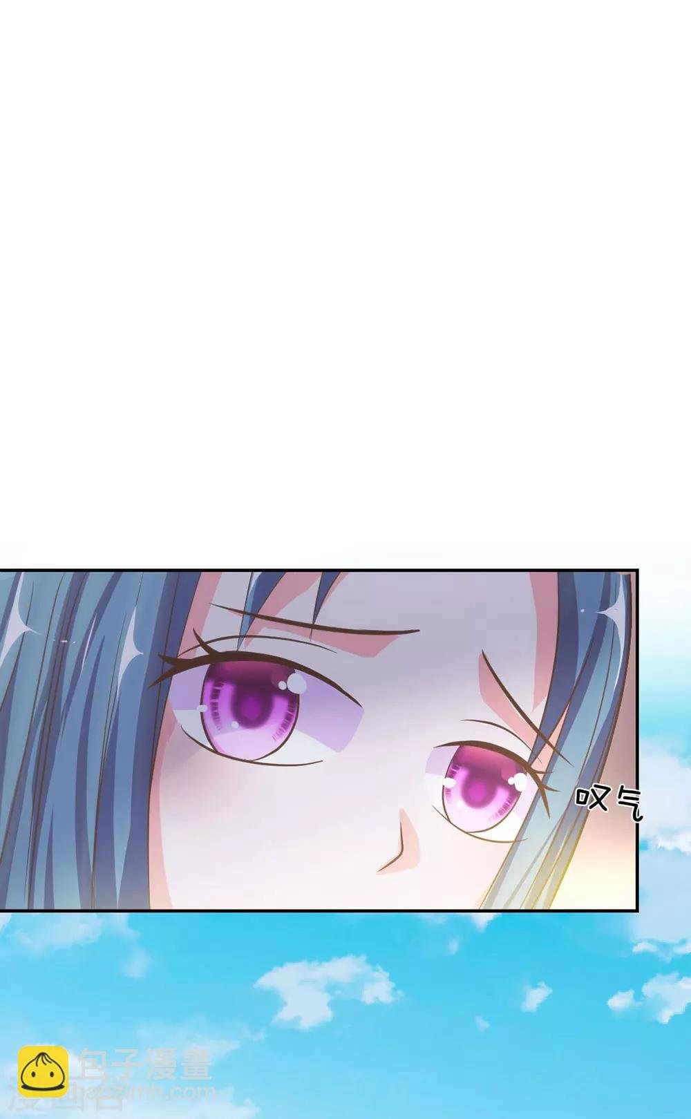 第75话 楼玺的女朋友？