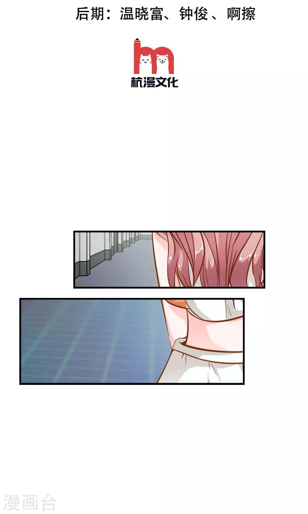 第6话 可以一起吃晚餐吗？