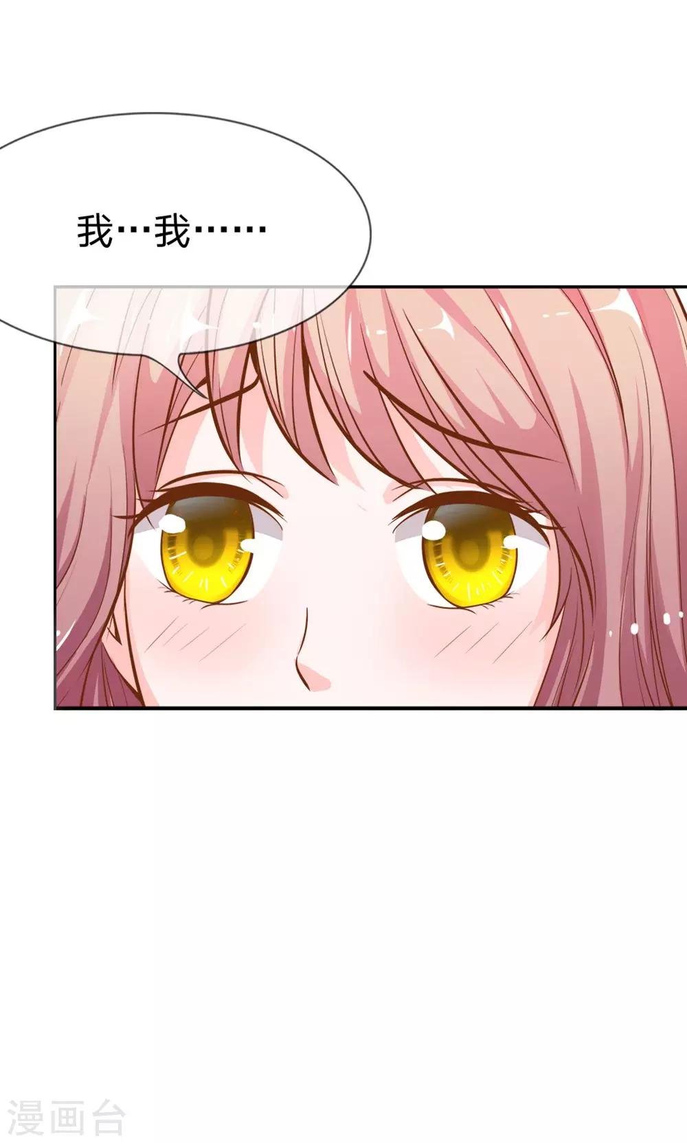 第6话 可以一起吃晚餐吗？
