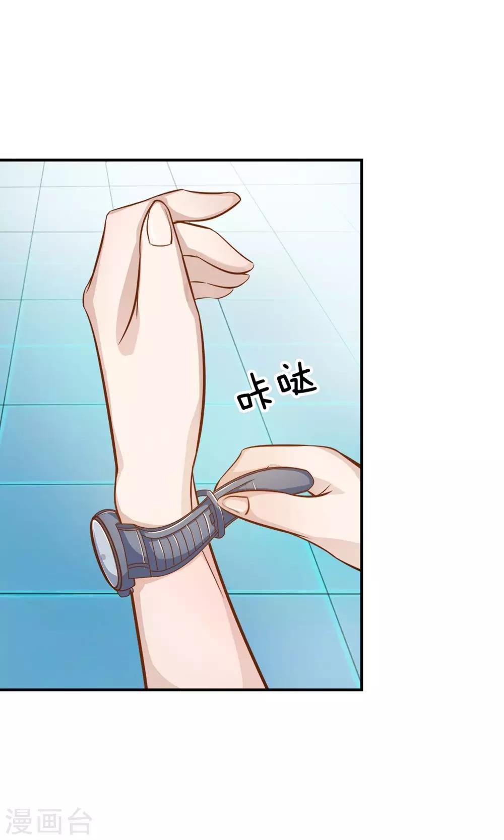第6话 可以一起吃晚餐吗？