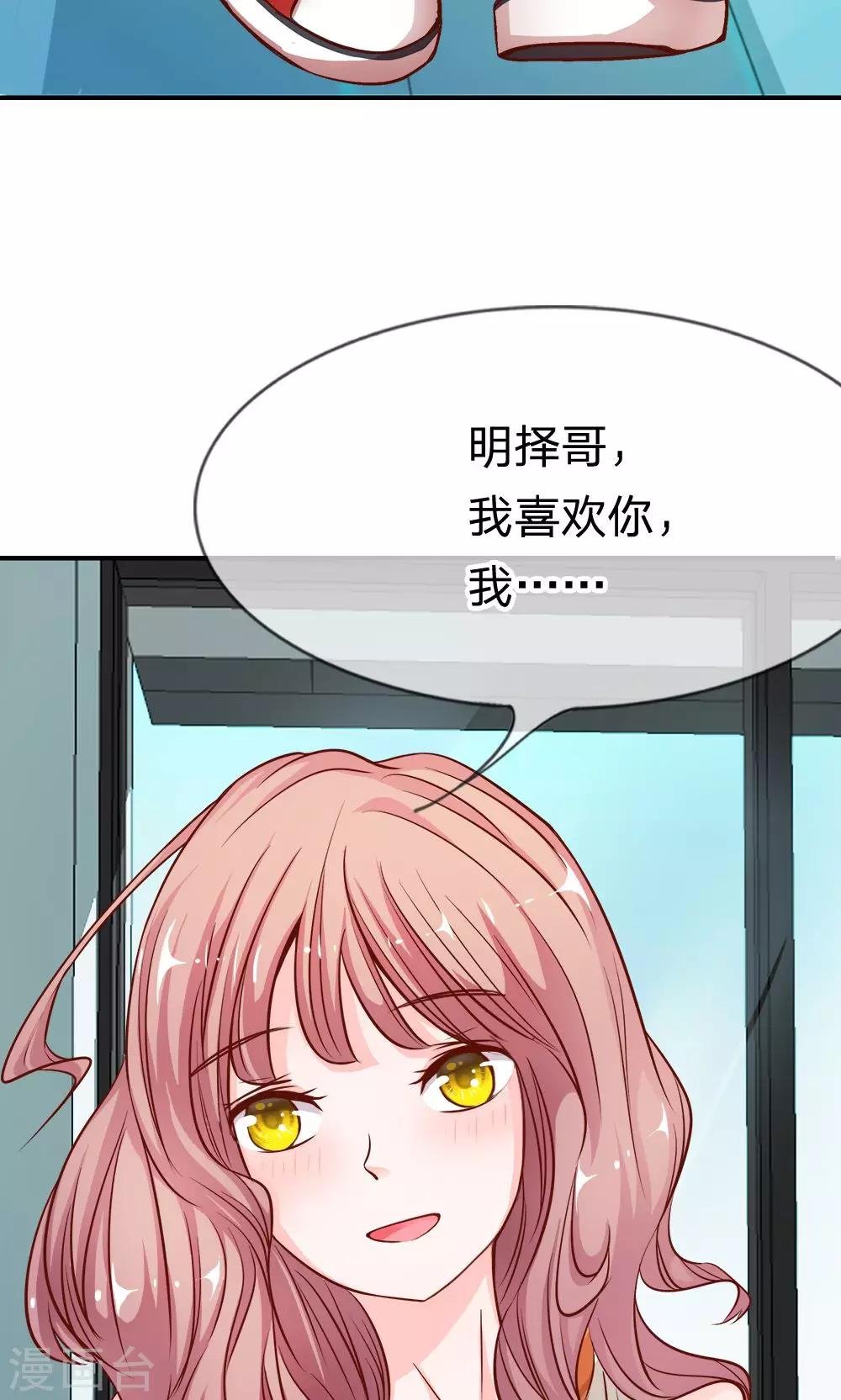 第6话 可以一起吃晚餐吗？