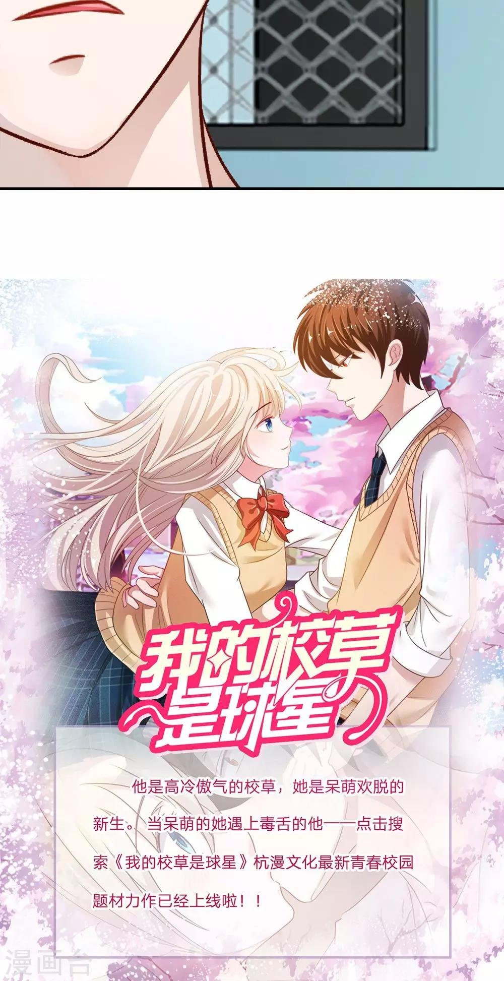 第6话 可以一起吃晚餐吗？