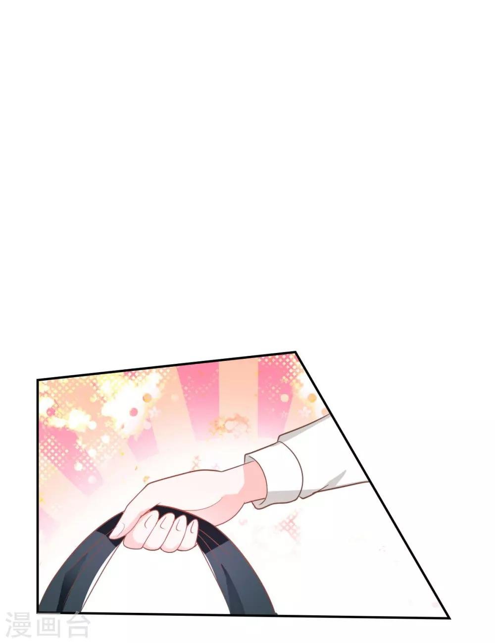 第77话 慕容语想干什么？