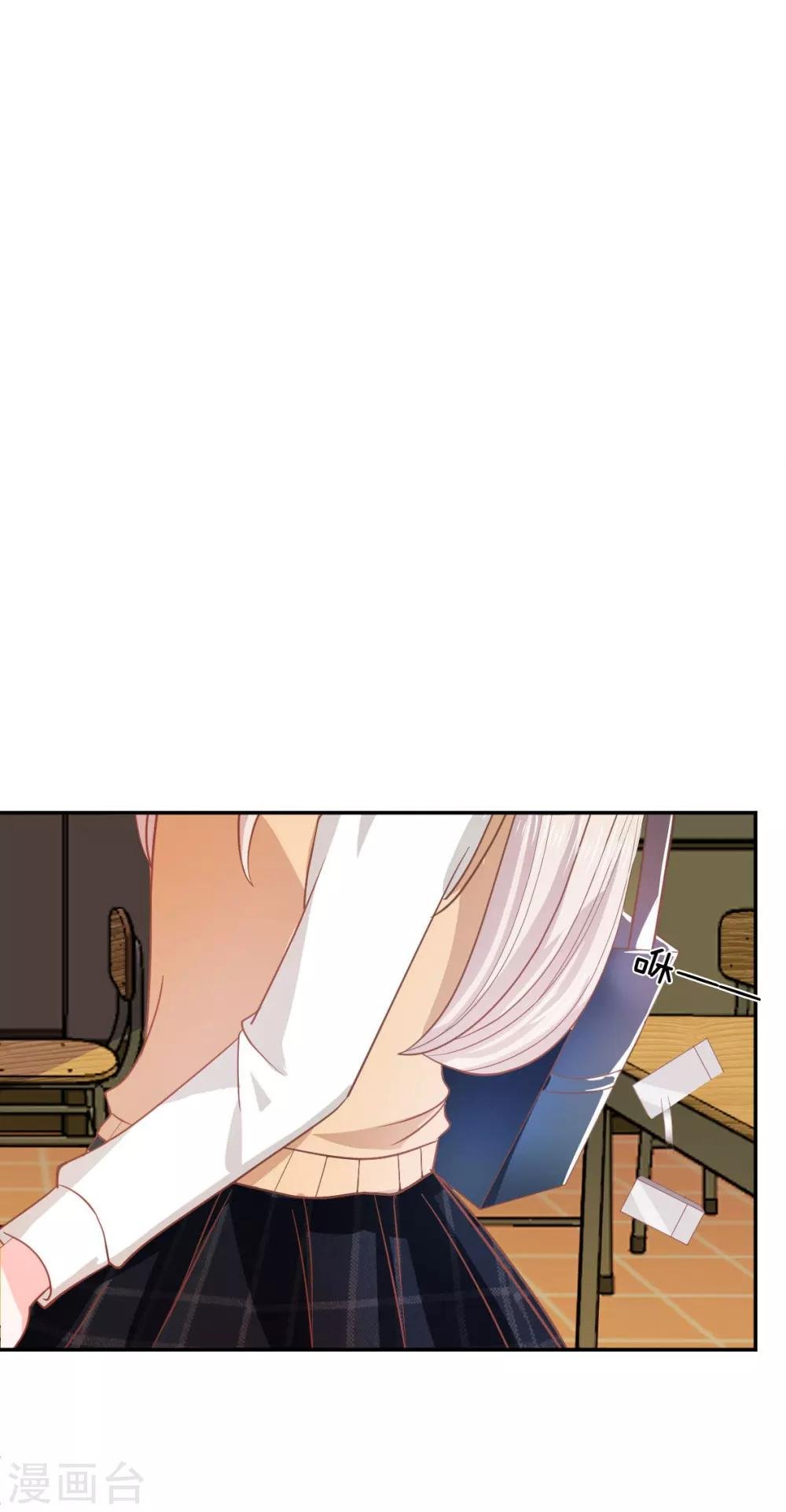 第77话 慕容语想干什么？