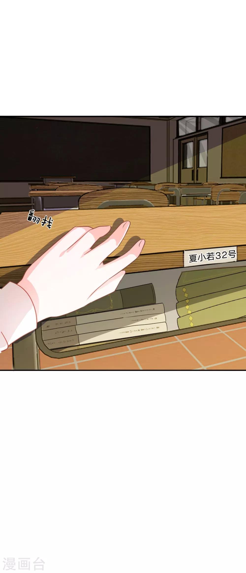 第77话 慕容语想干什么？