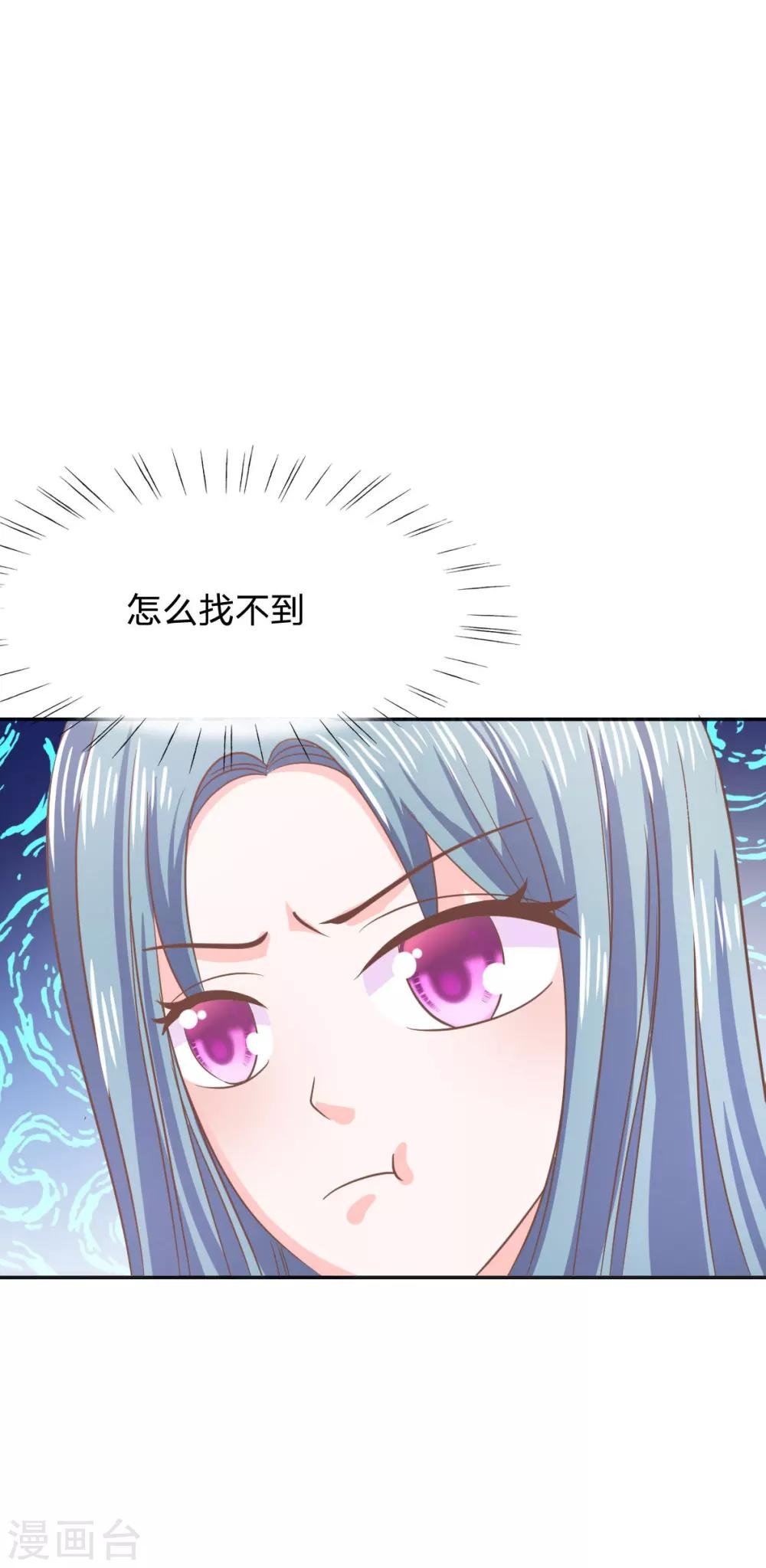 第77话 慕容语想干什么？