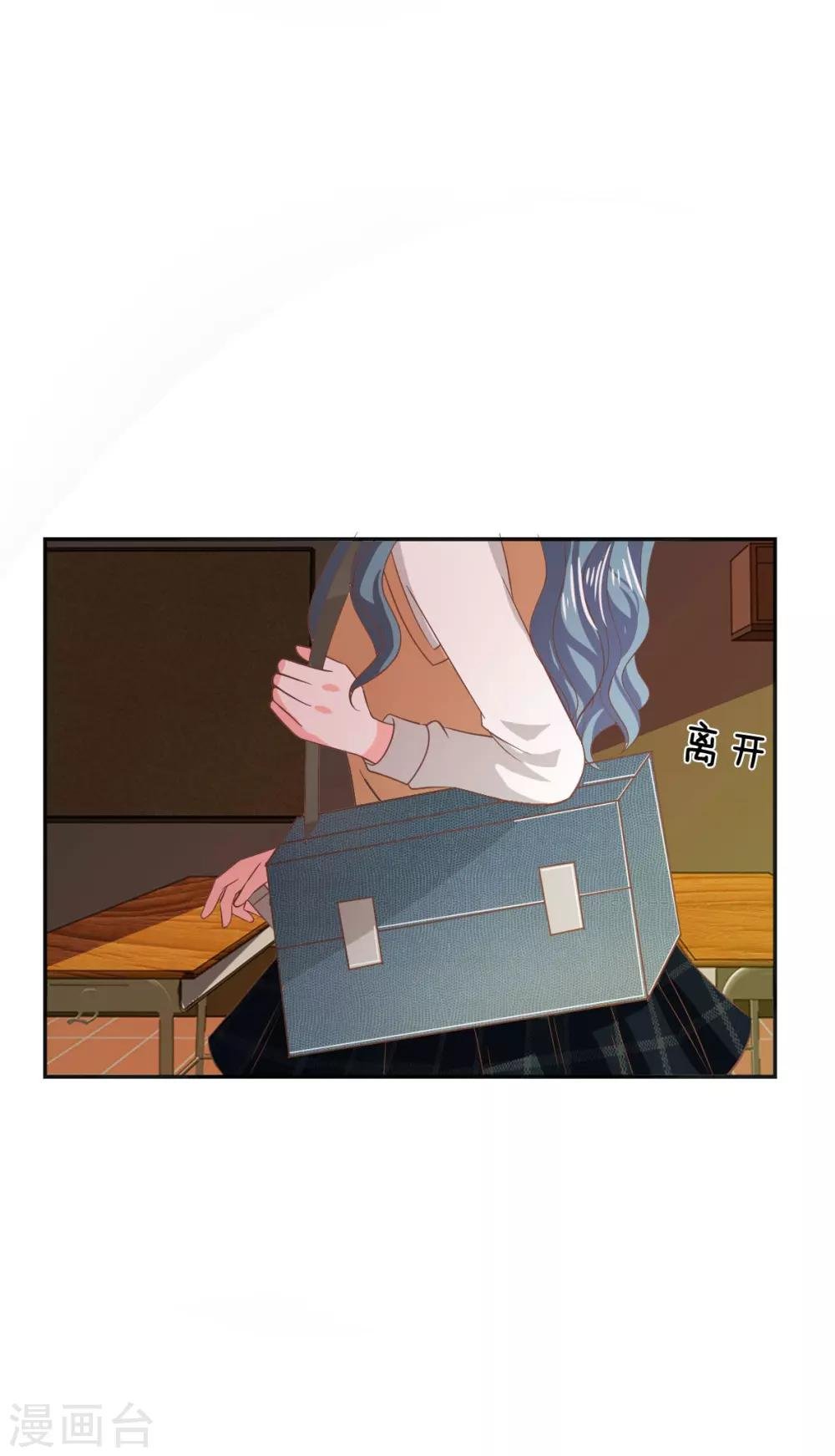 第77话 慕容语想干什么？