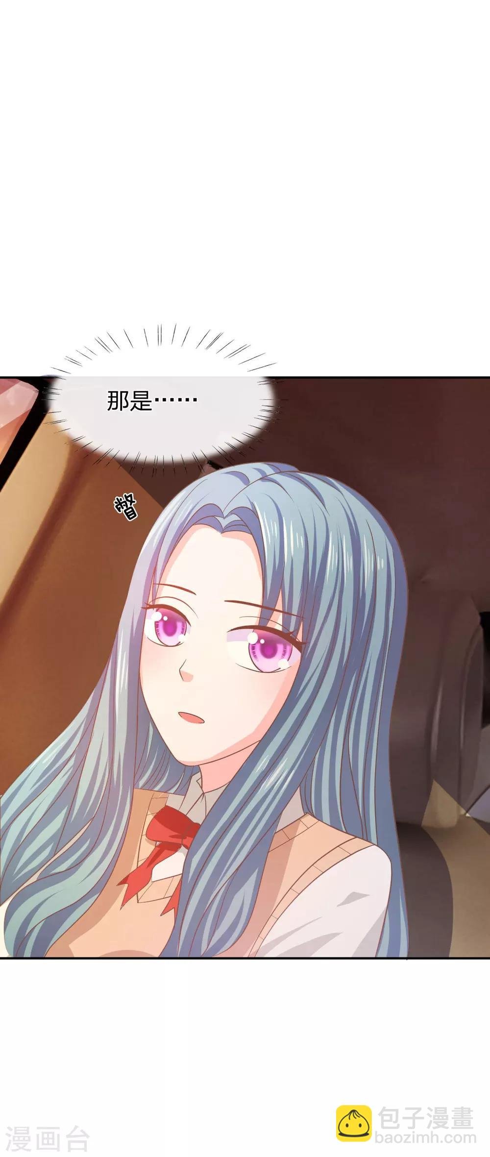 第77话 慕容语想干什么？