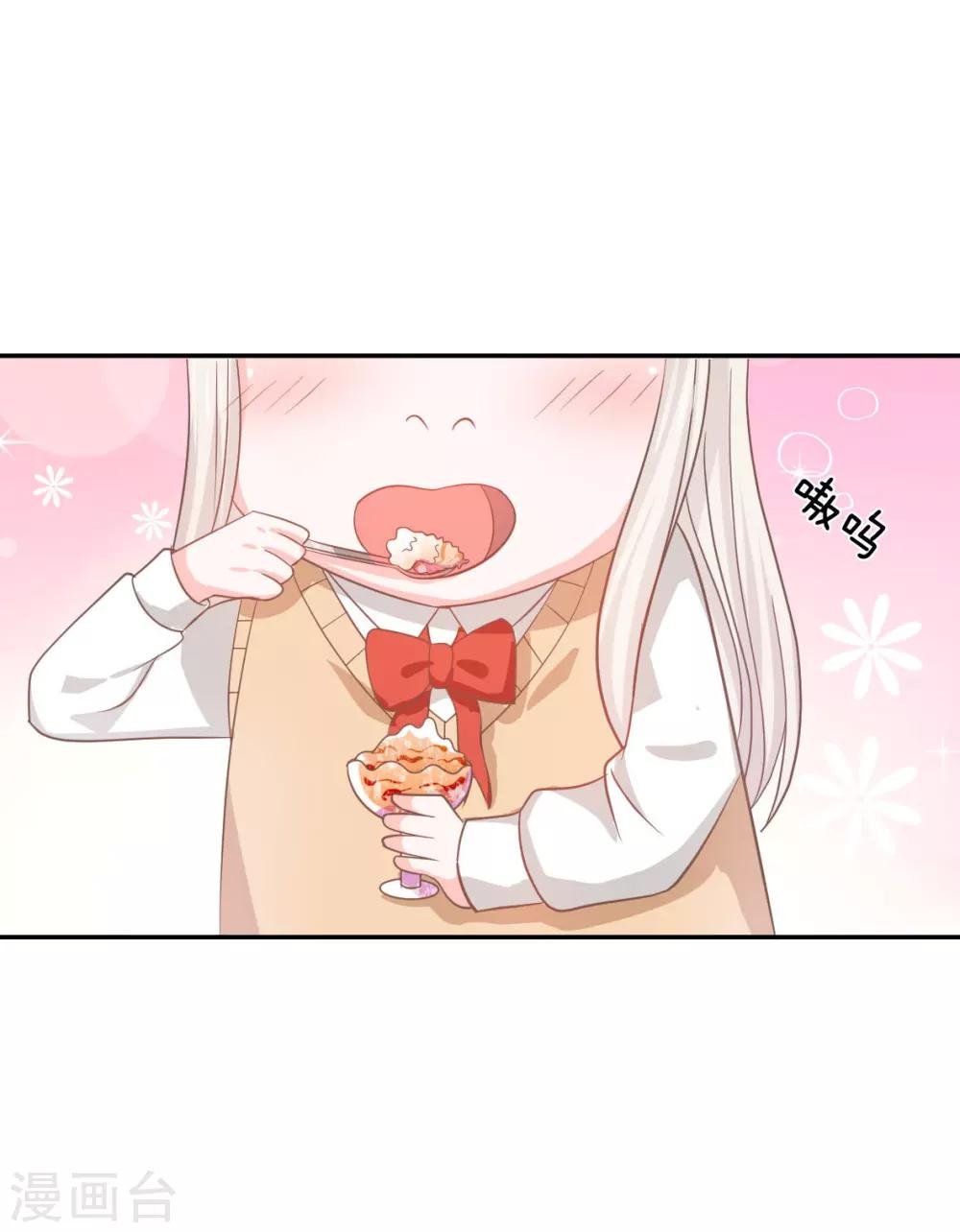 第77话 慕容语想干什么？