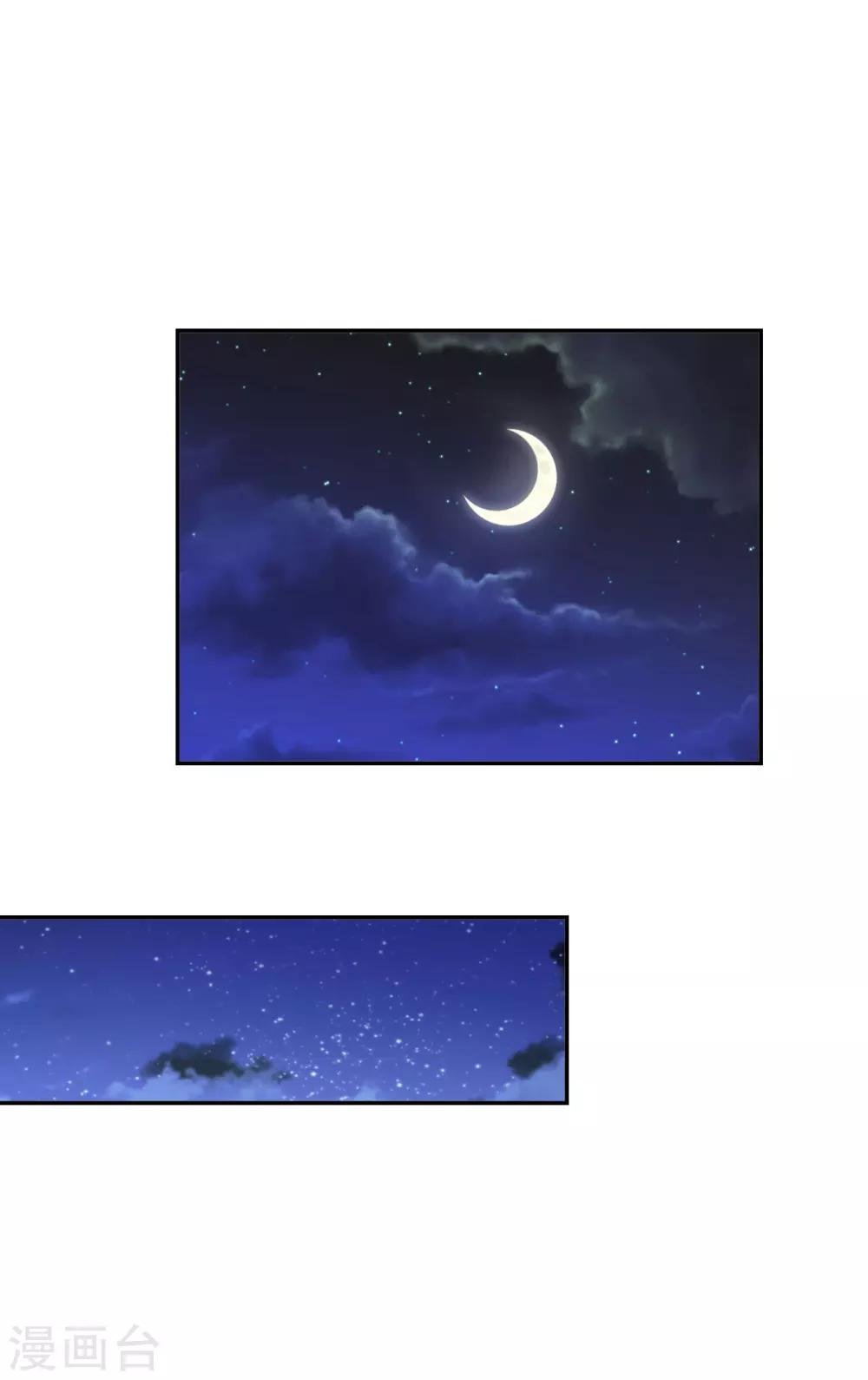 第77话 慕容语想干什么？