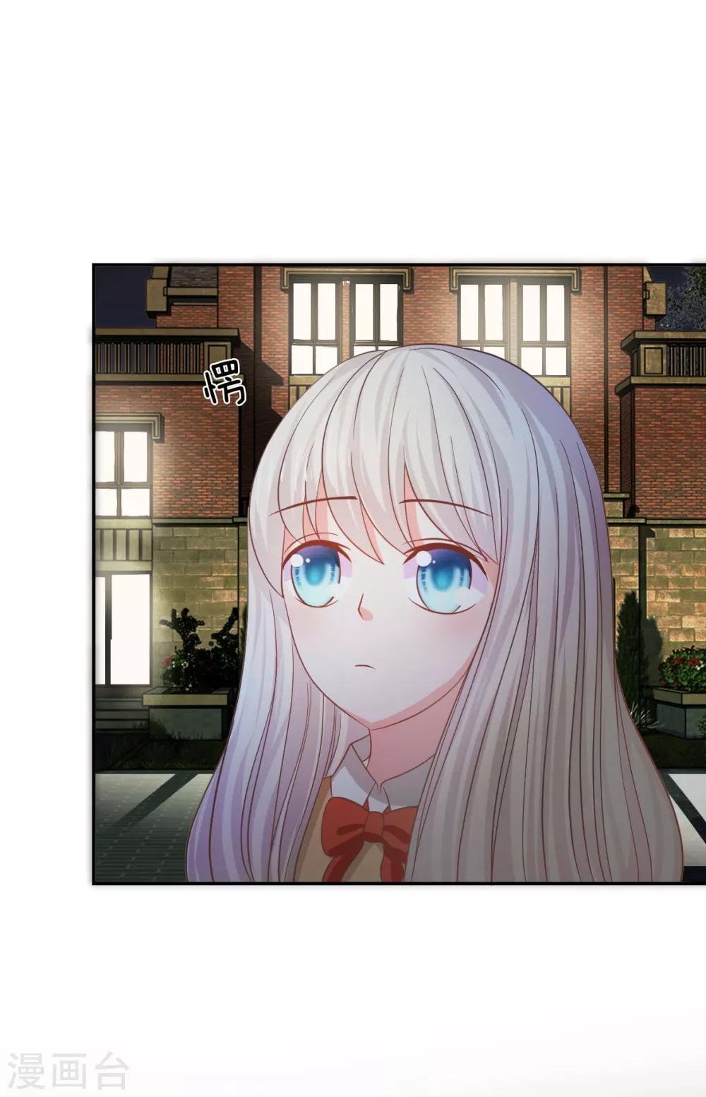第77话 慕容语想干什么？