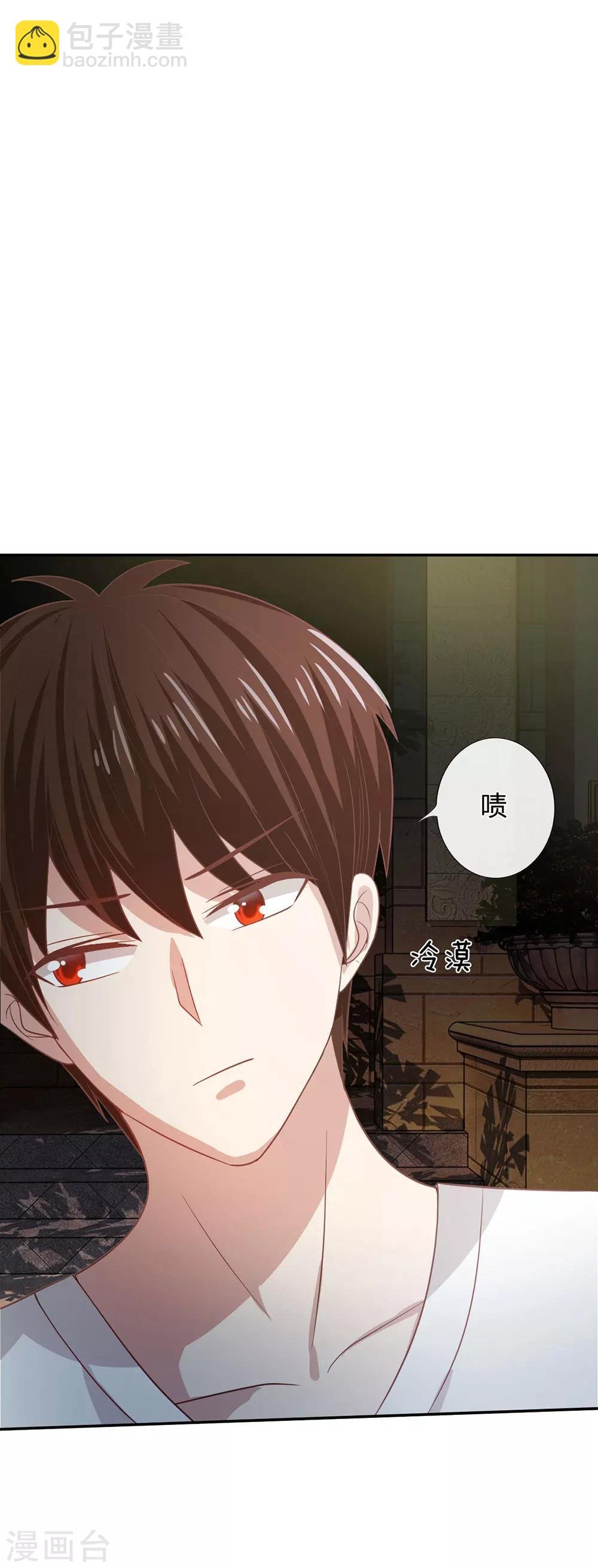 第78话 他们约会回来了