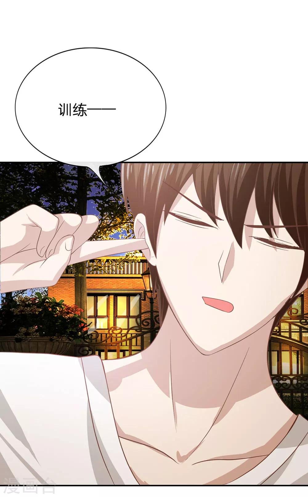 第78话 他们约会回来了