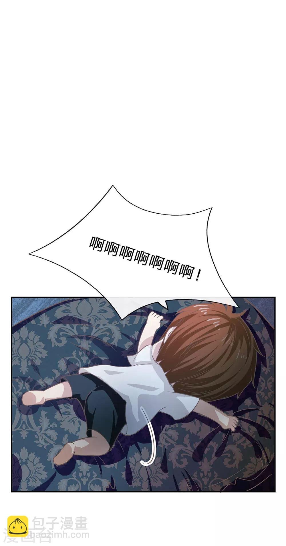 第78话 他们约会回来了